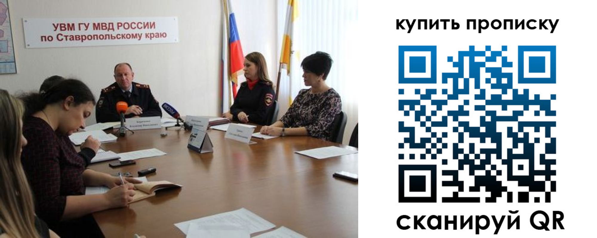 прописка от собственника в Кондопоге