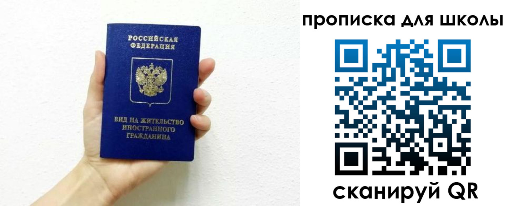 прописка для военкомата в Кондопоге