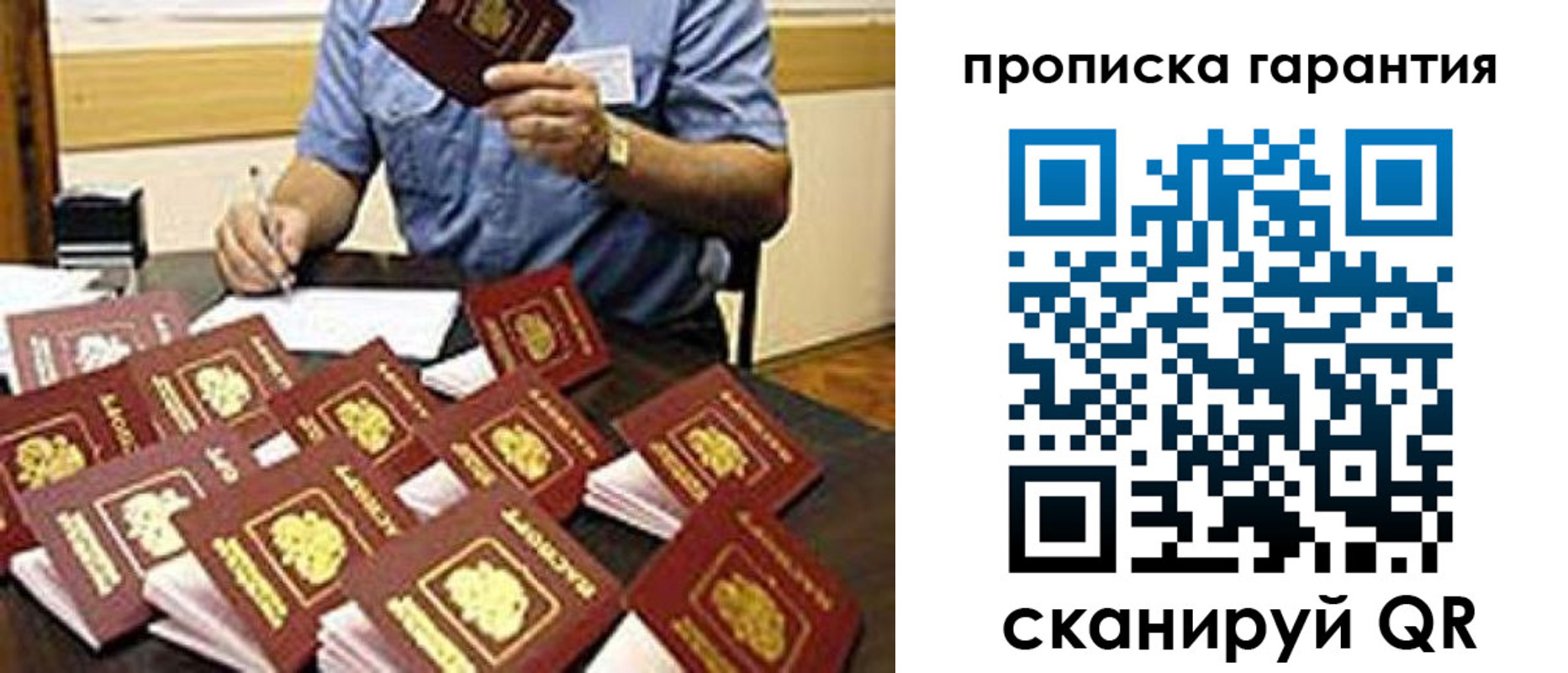 форма 3 в Кондопоге