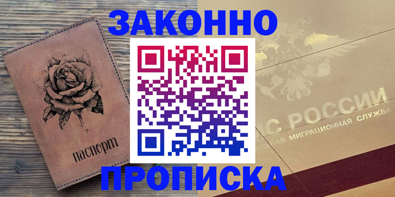 регистрация для школы в Кондопоге